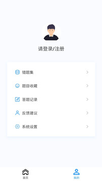 神經(jīng)電生理技術(shù)新題庫(kù)截圖