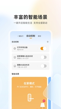 樂橙截圖