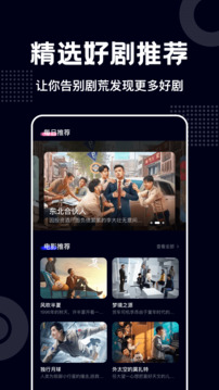 藍(lán)莓視頻播放器截圖