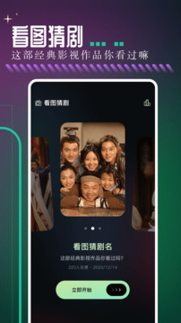 多多視頻播放器截圖