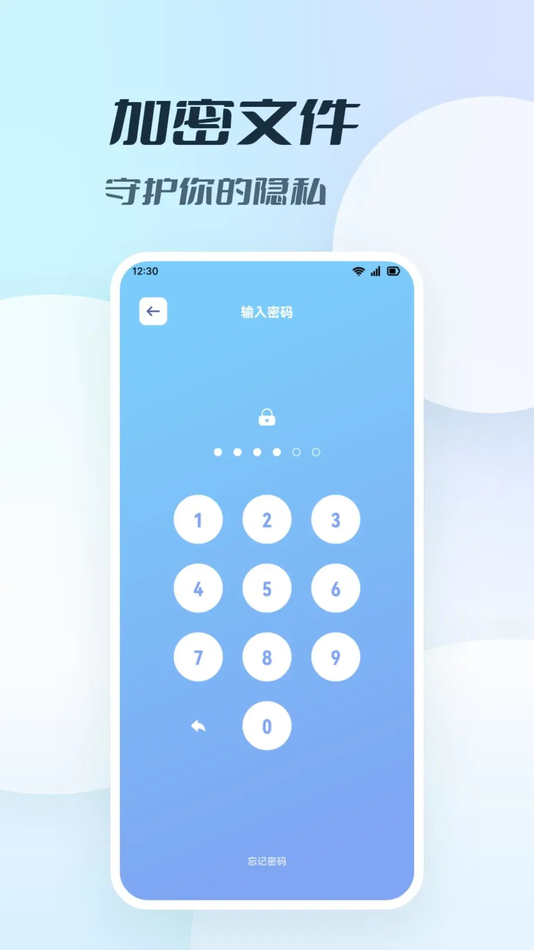 思乐影视v1.3截图2