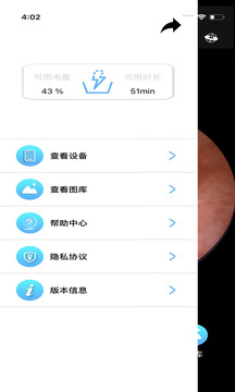 ALK截圖