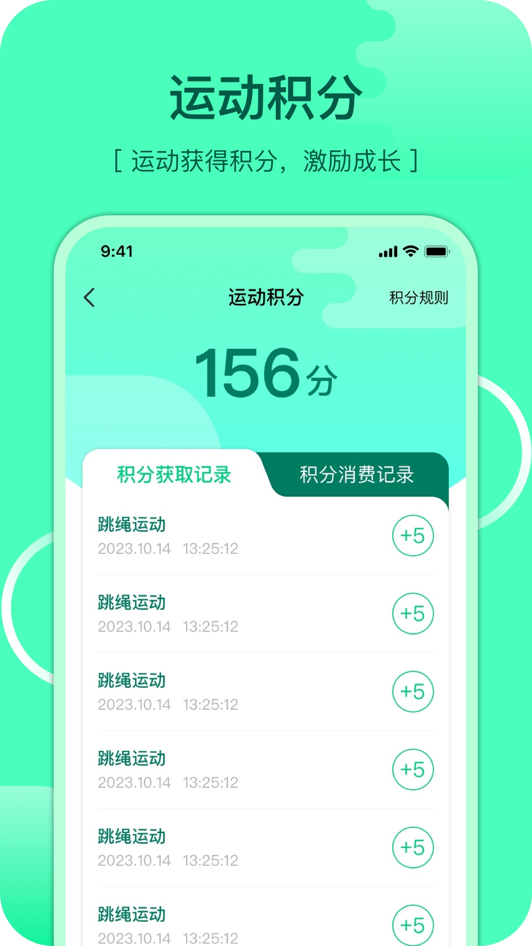 沩来v0.6.12截图2