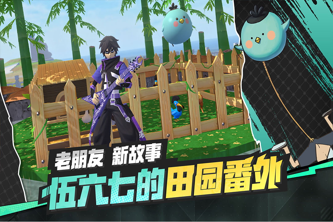 創(chuàng)造與魔法截圖預(yù)覽