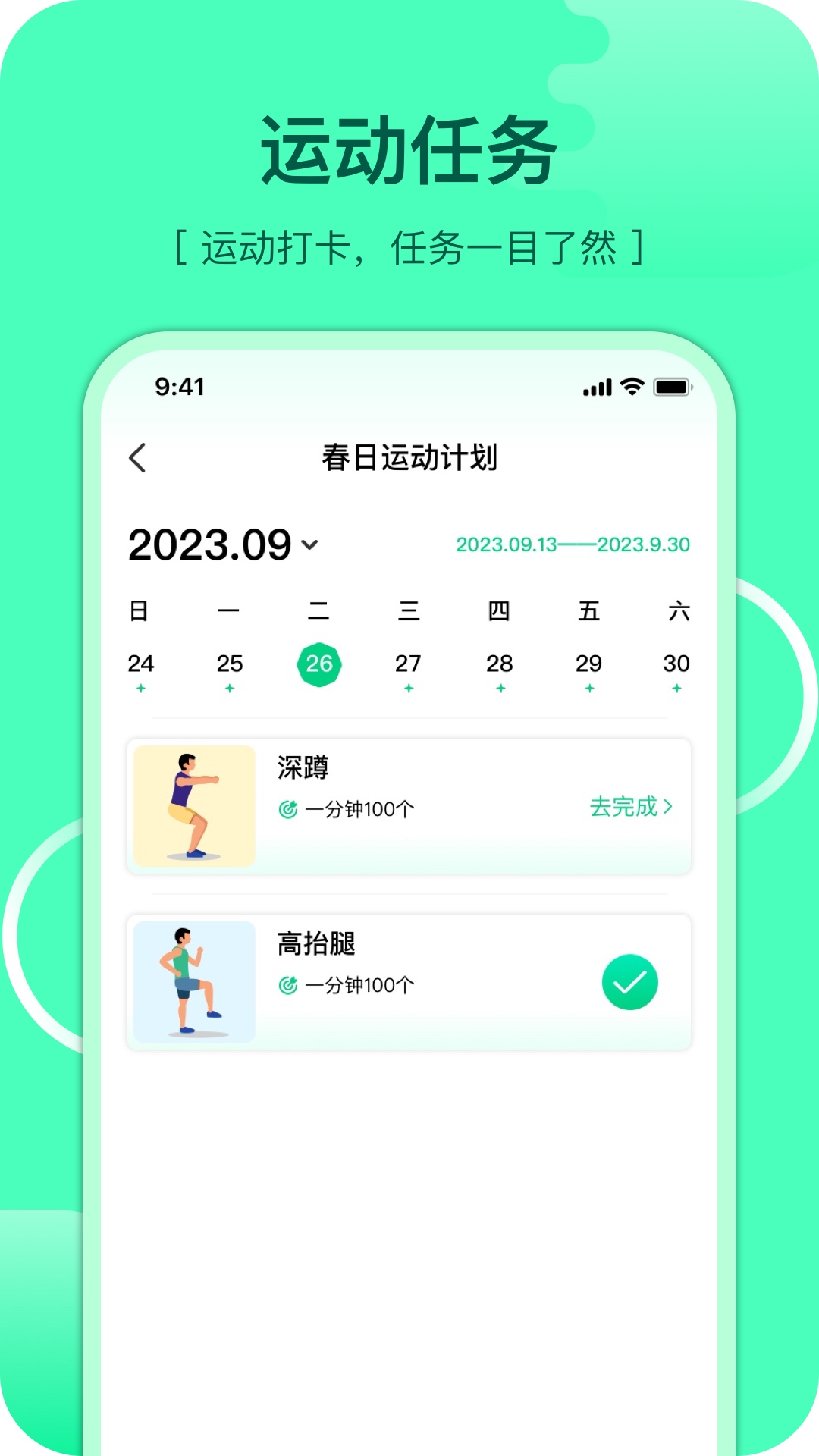 沩来v0.6.12截图3