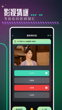 多多視頻播放器截圖