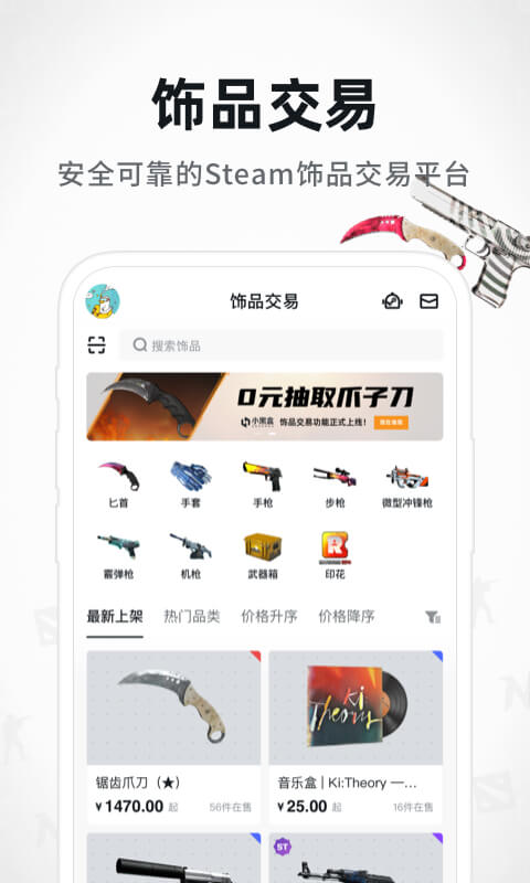 应用截图3预览