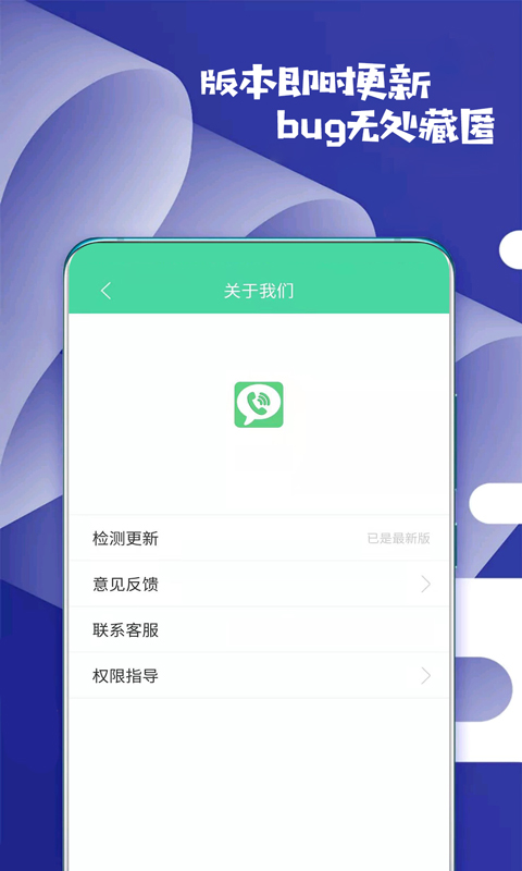 应用截图5预览