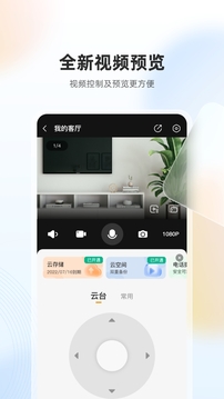 樂橙截圖