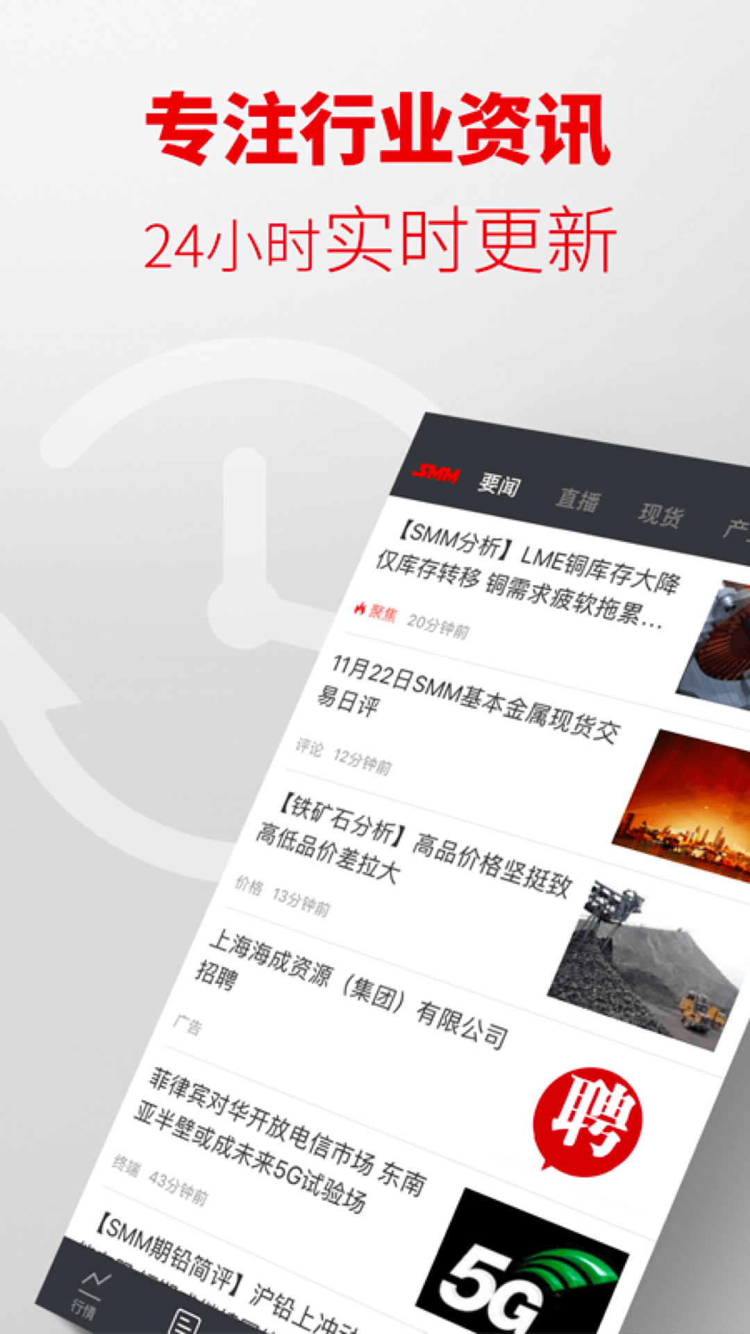 掌上有色截圖預覽