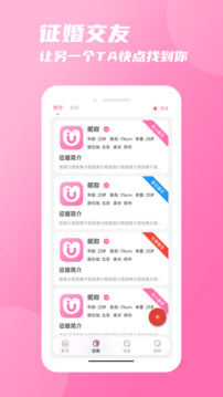 友你截图