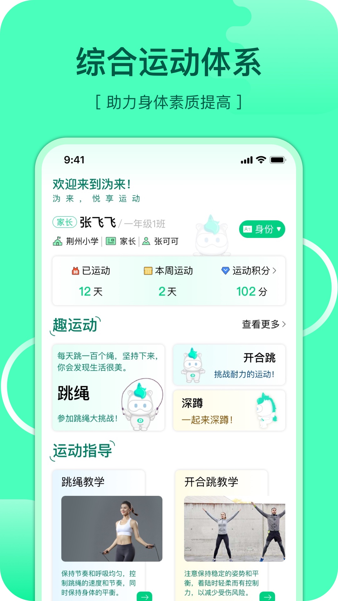 沩来v0.6.12截图4