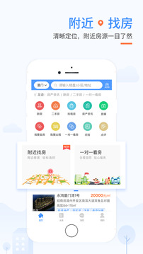 917房產(chǎn)網(wǎng)截圖