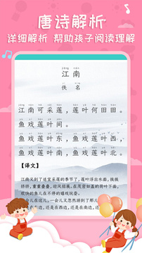 pg模擬器截圖3