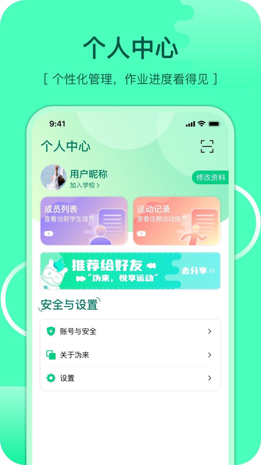 沩来v0.6.12截图1