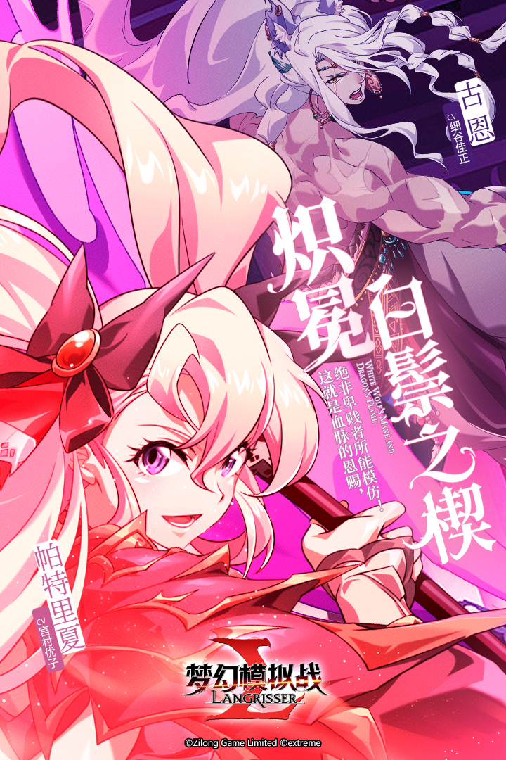 夢幻模擬戰(zhàn)截圖預(yù)覽