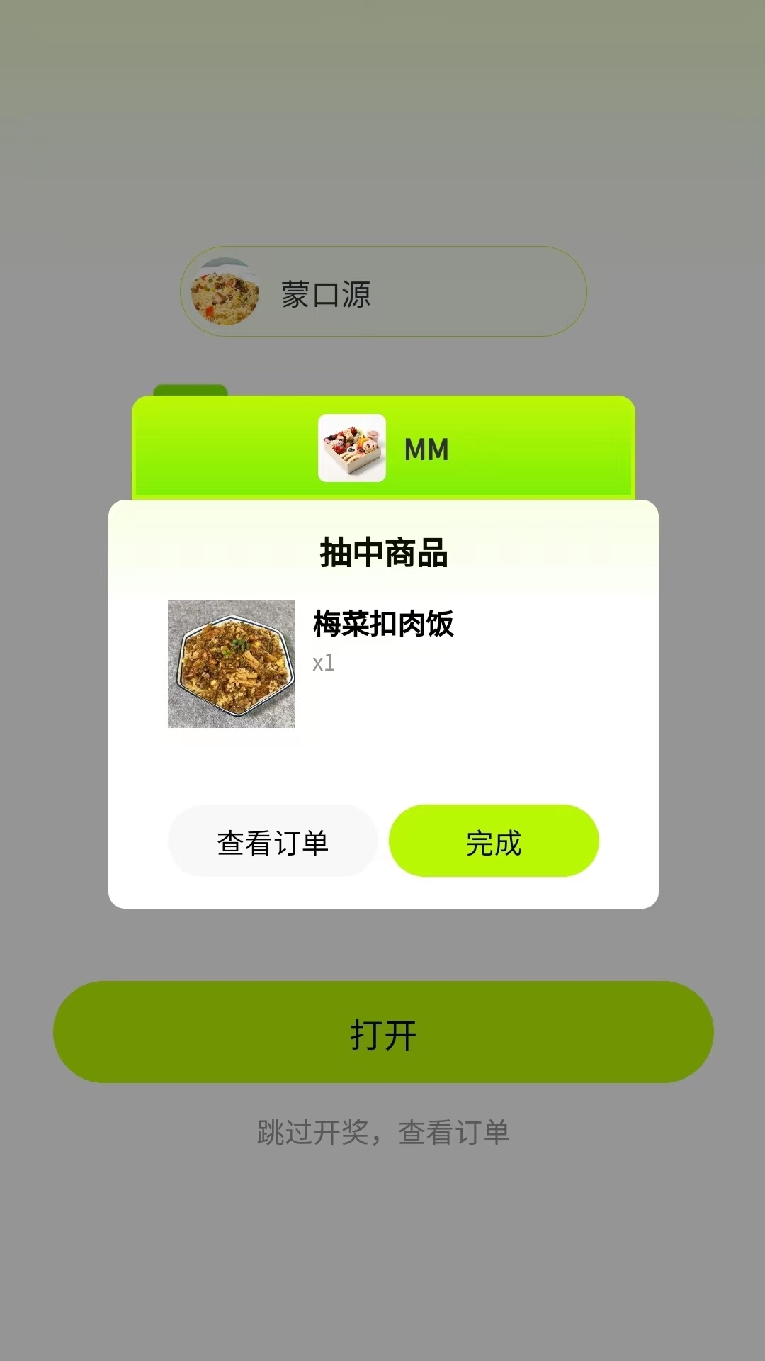 趁現(xiàn)截圖預(yù)覽