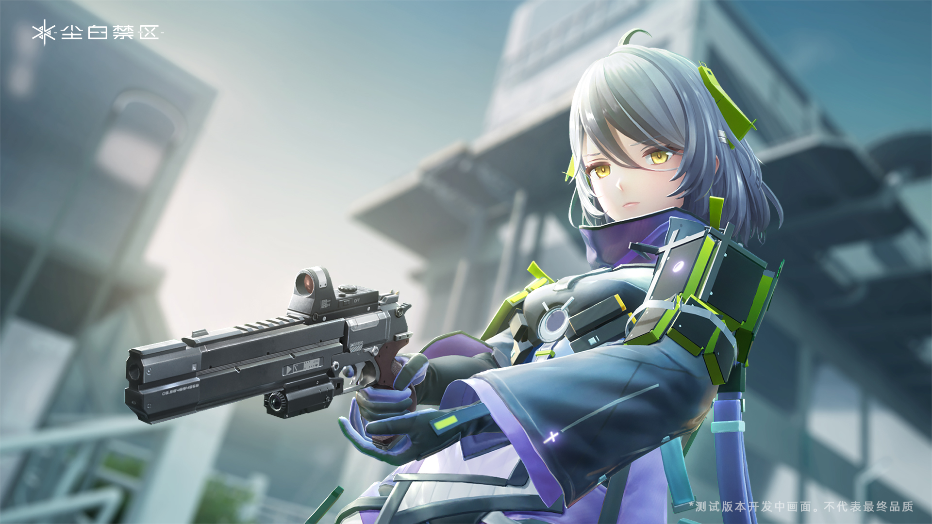 塵白禁區(qū)截圖預(yù)覽