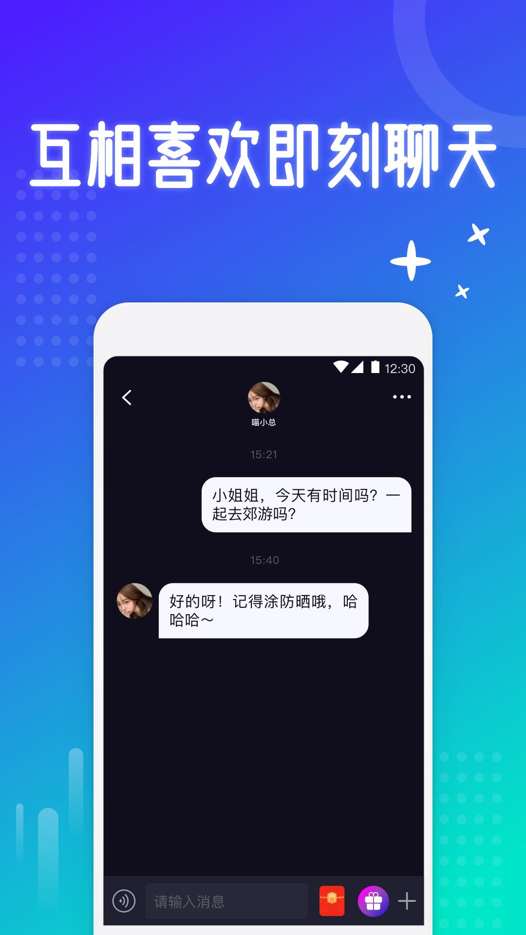 西圈v5.9.12截图2