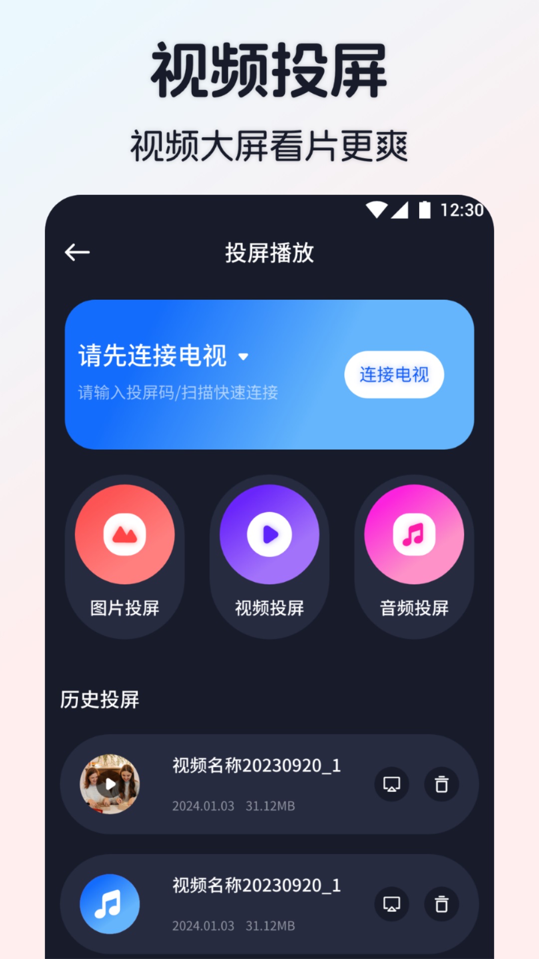 果果影视v1.1截图3