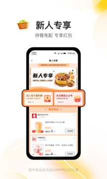 消費(fèi)地圖截圖