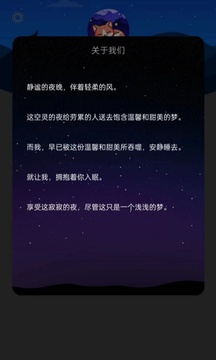 賺樂盒子截圖