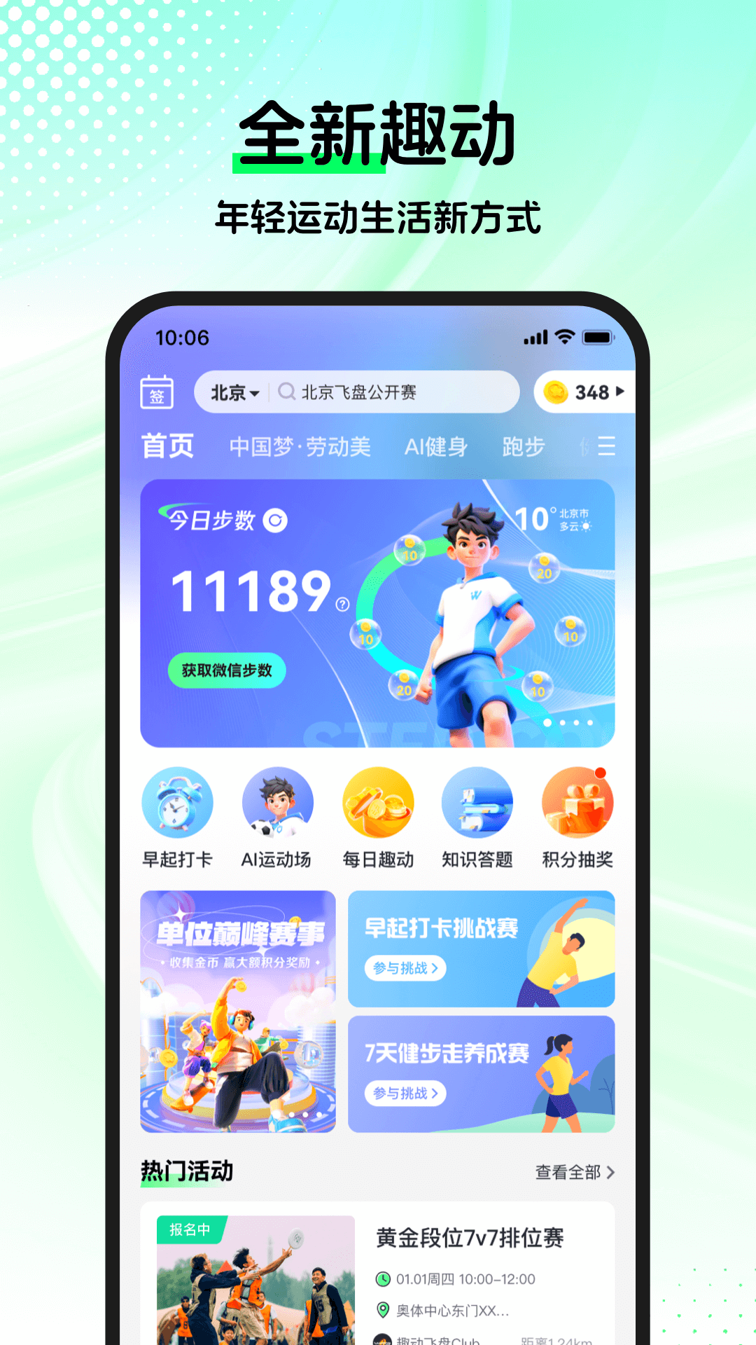 WillGov3.5.3截图4