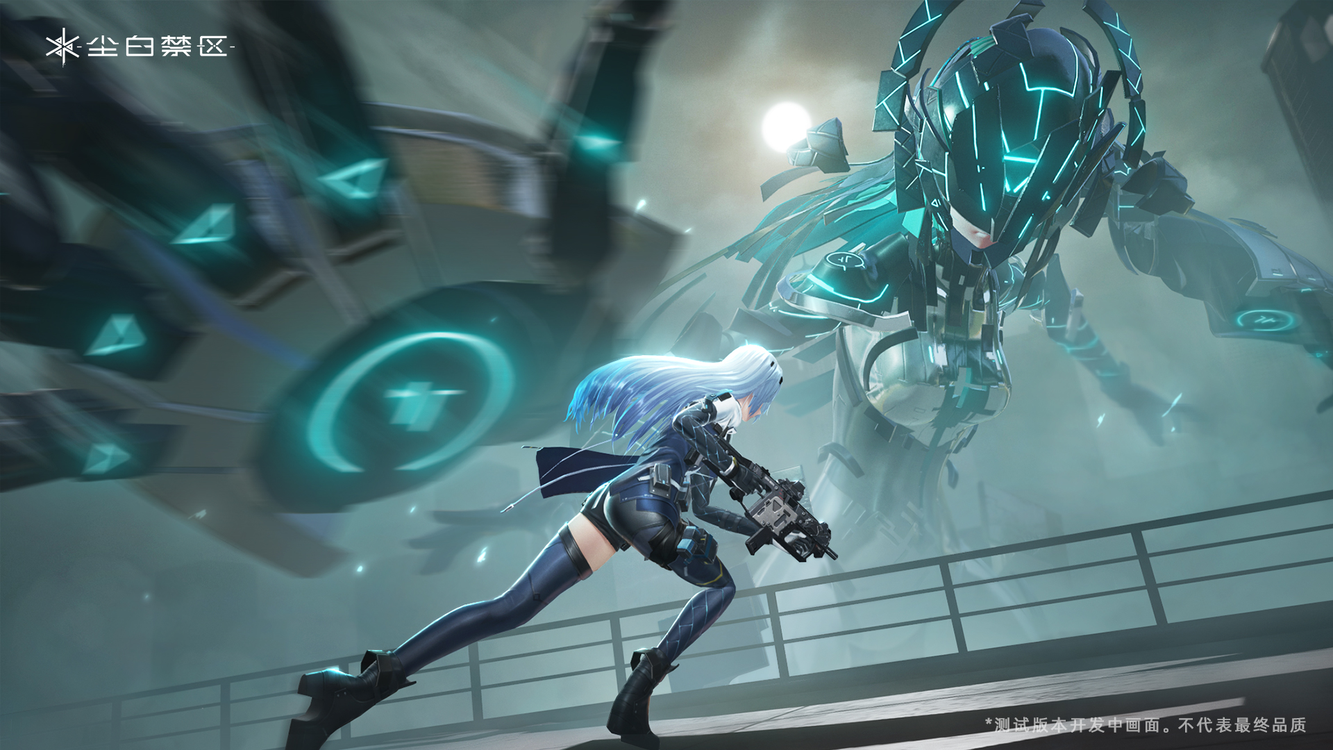 塵白禁區(qū)截圖預(yù)覽