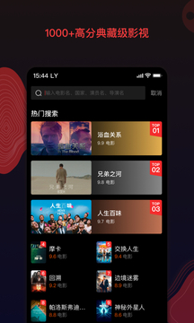 南瓜電影截圖
