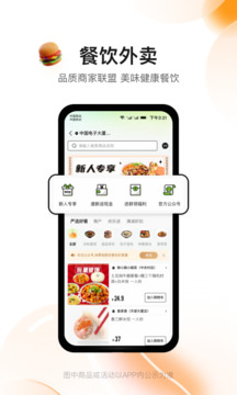 消費(fèi)地圖截圖