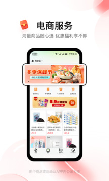消費(fèi)地圖截圖