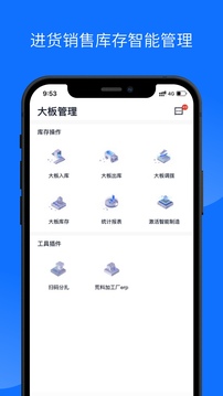 石材云倉截圖
