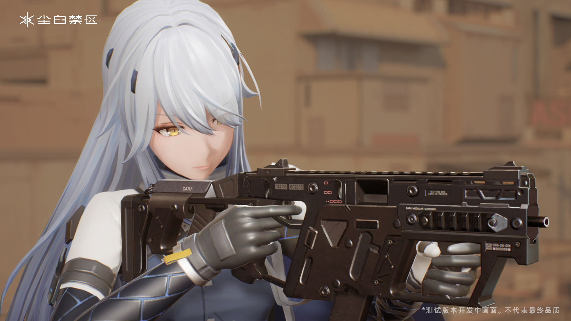 塵白禁區(qū)截圖預(yù)覽