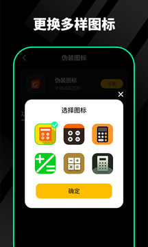 千鎖相冊(cè)截圖