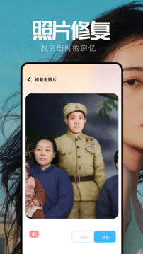 漫秀相機(jī)截圖