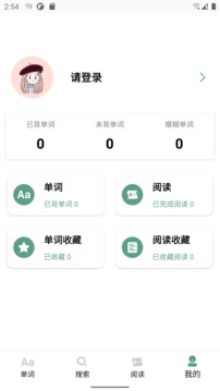 一葉單詞截圖