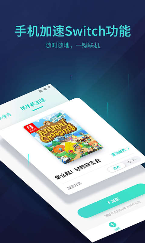 UU主機加速截圖預覽