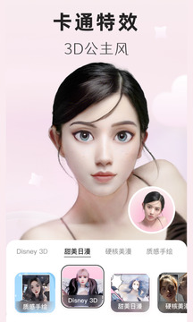 動漫頭像生成器截圖