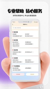 七手游截圖