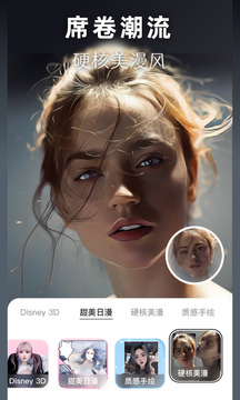 動漫頭像生成器截圖