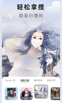 動漫頭像生成器截圖