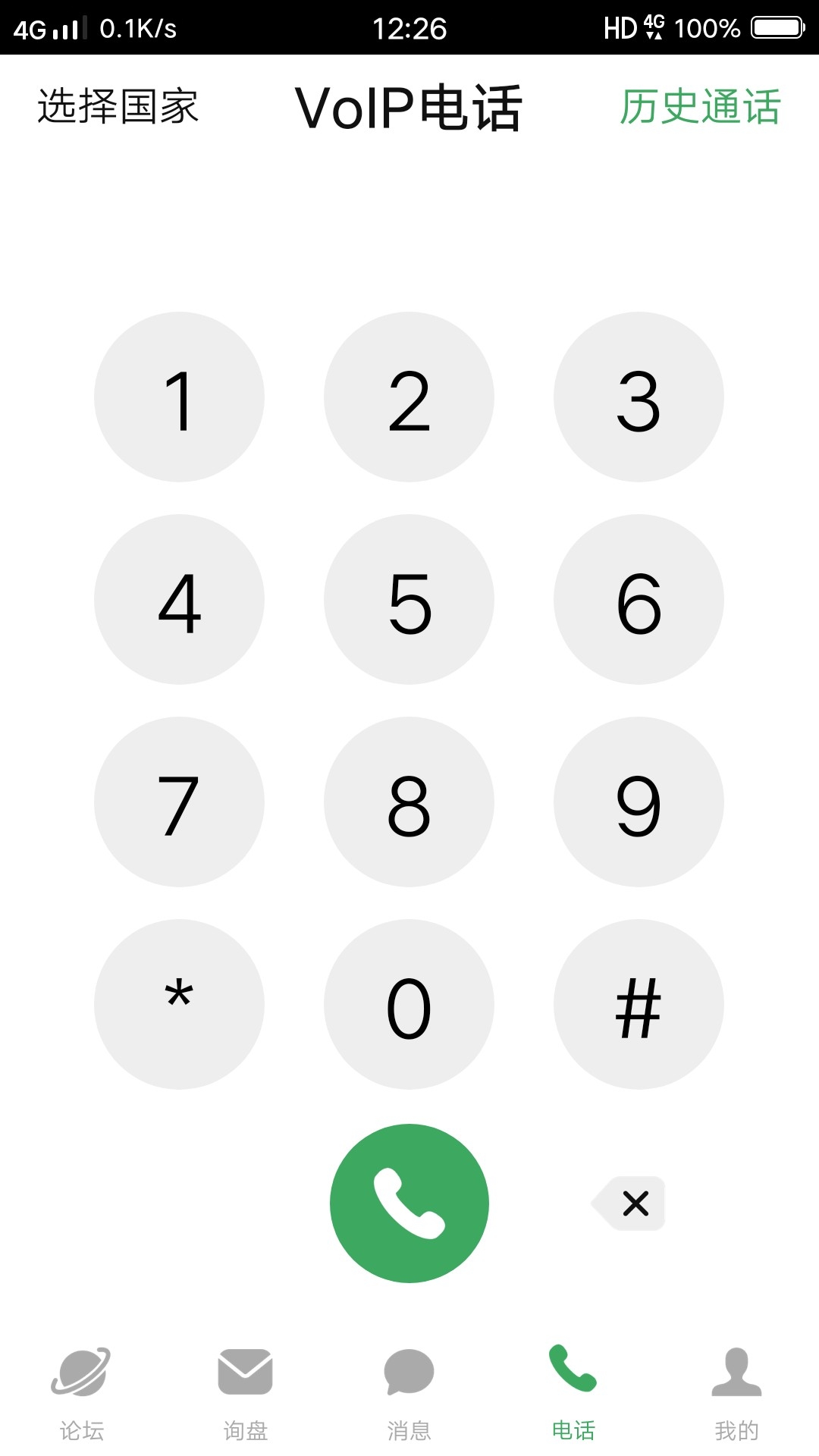 宜選網(wǎng)截圖預(yù)覽