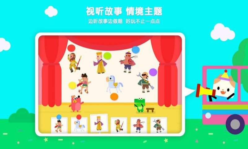 伴学猫魔板v3.86.0截图5