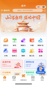 有活干截圖