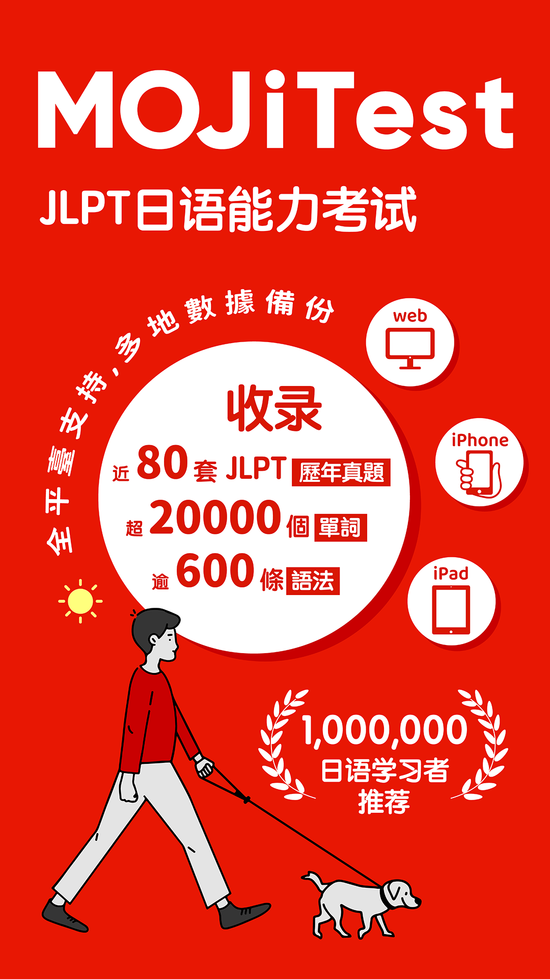 MOJiTest截圖預(yù)覽