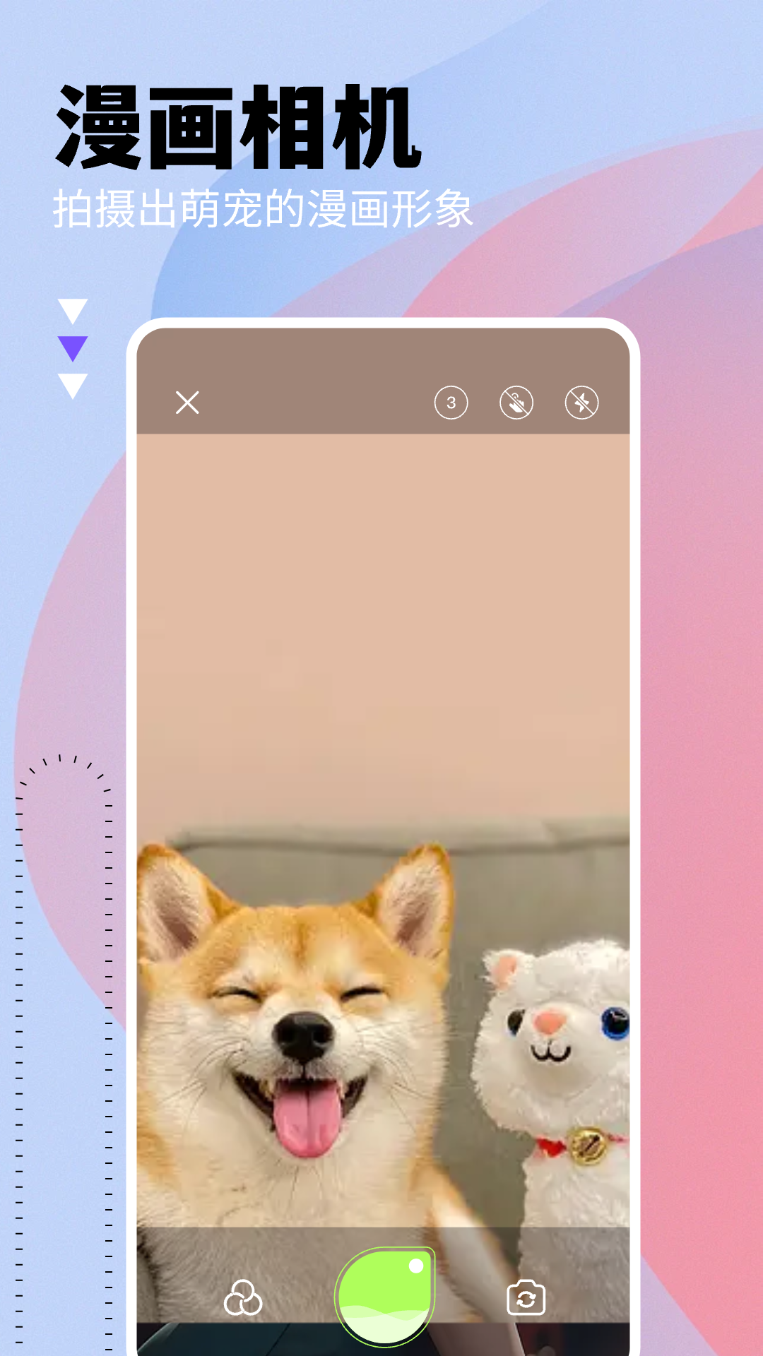 免耽漫畫截圖預覽