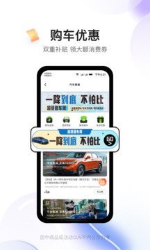 消費(fèi)地圖截圖
