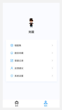小兒外科學(xué)新題庫(kù)截圖