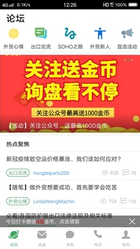 宜選網(wǎng)截圖