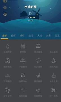 賺樂盒子截圖